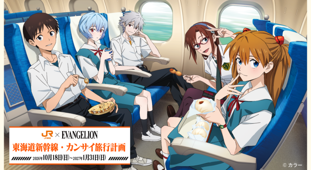 Evangelion ganhou uma história inédita, mas por que só pode ser ouvida em um trem?