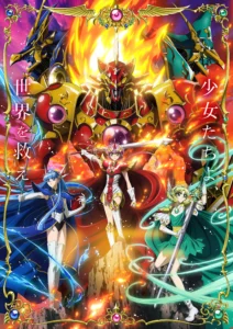 Arte promocional do novo anime Guerreiras Mágicas de Rayearth com Hikaru, Umi e Fuu diante dos Mashin
