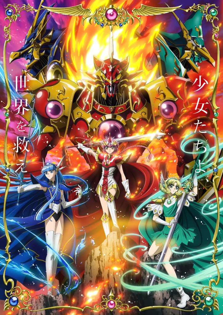 Arte promocional do novo anime Guerreiras Mágicas de Rayearth com Hikaru, Umi e Fuu diante dos Mashin