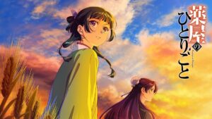 Maomao e Jinshi no pôster promocional da terceira temporada de Diários de uma Apotecária