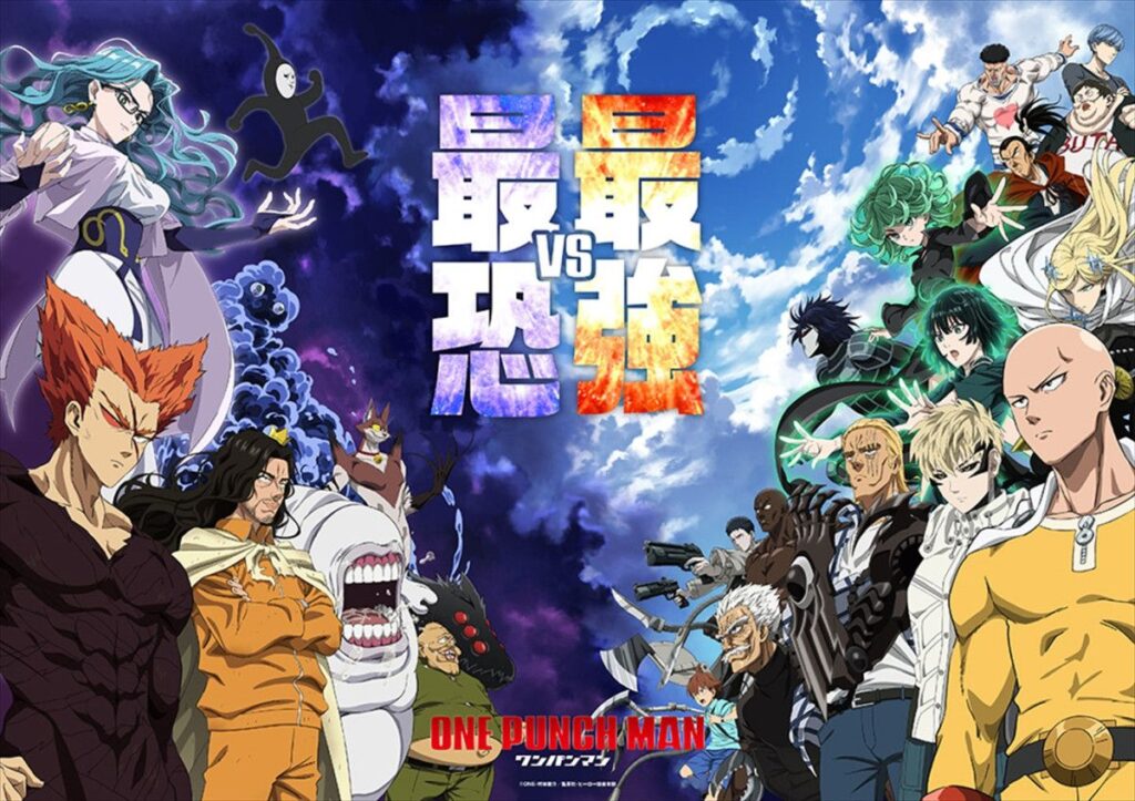 One-Punch Man 3: por que Garou domina o trailer da parte 2?